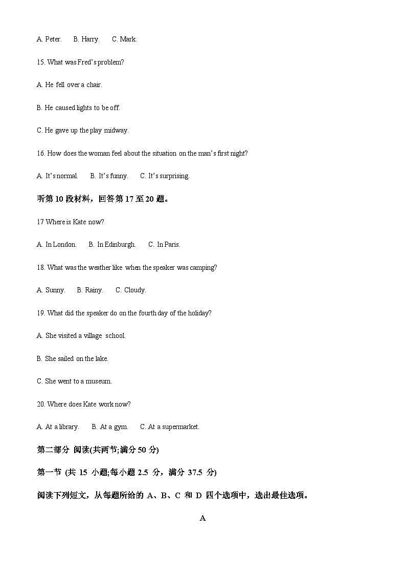 河北省衡水市武强中学2023-2024学年高二上学期期中考试英语试题(原卷版)第3页