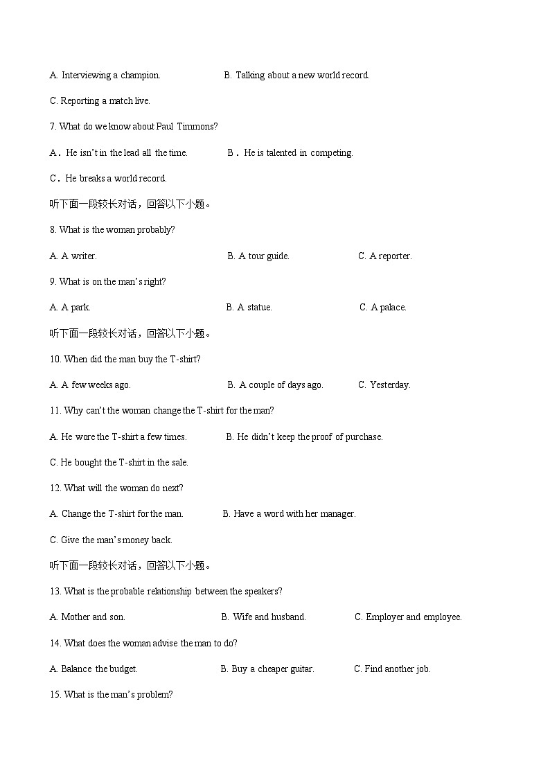 2023-2024学年陕西省西安市重点中学高二上学期期中考试英语试题+听力含答案02