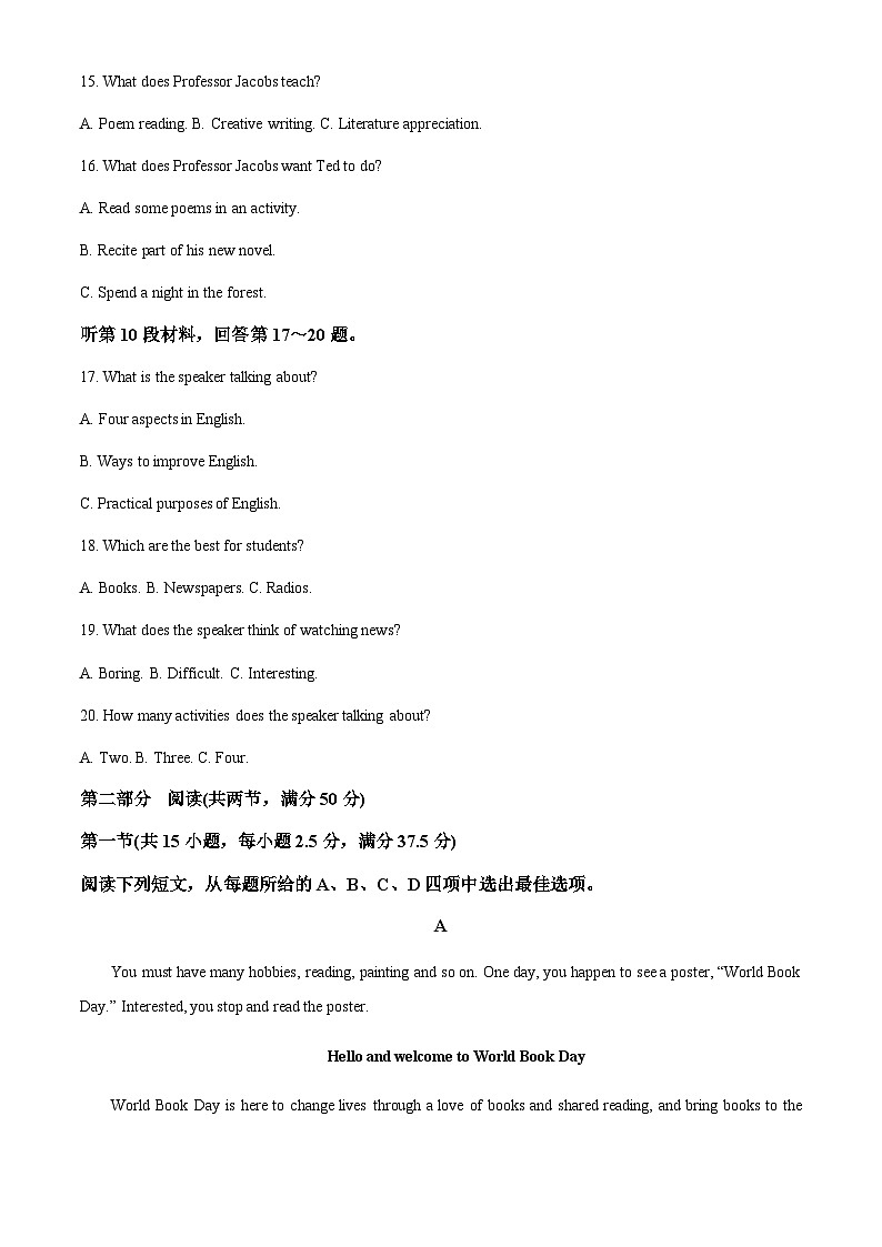 甘肃省永昌县第一高级中学2022-2023学年高二上学期期中考试英语试题(选考)(原卷版)第3页