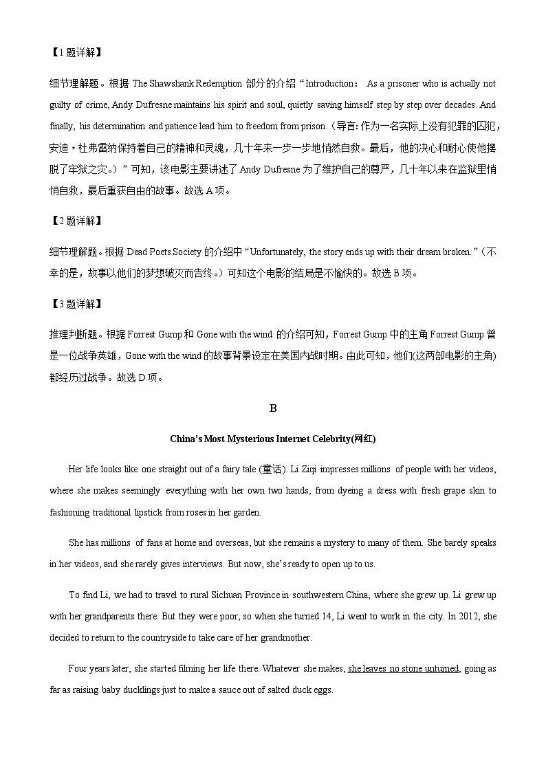 河南省修武县第一中学2022-2023学年高二上学期期中考试英语试题(解析版)第3页