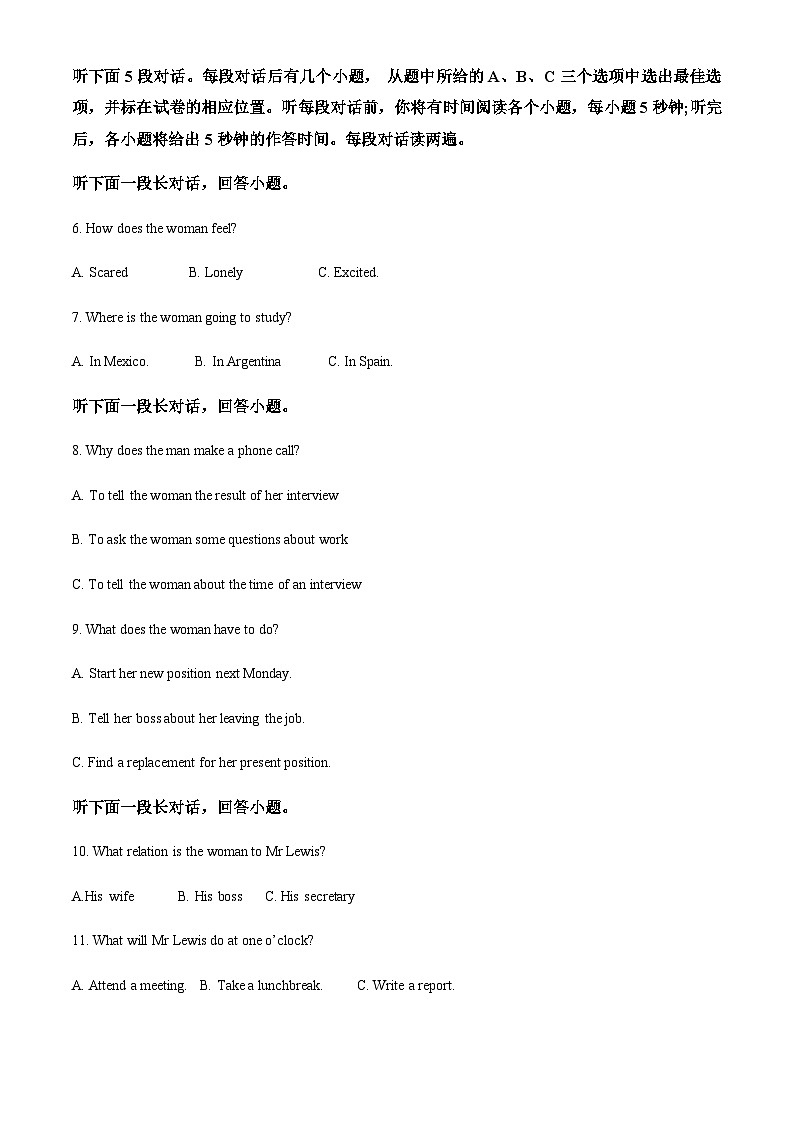 2022-2023学年黑龙江省虎林市高级中学高二上学期期中考试英语试题含答案02