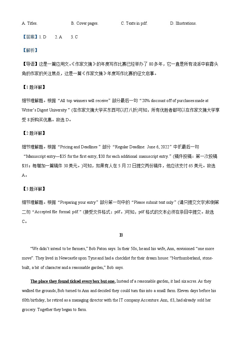 吉林省长春市第十一中学2022-2023学年高二上学期线上期中考试英语试题(解析版)第3页