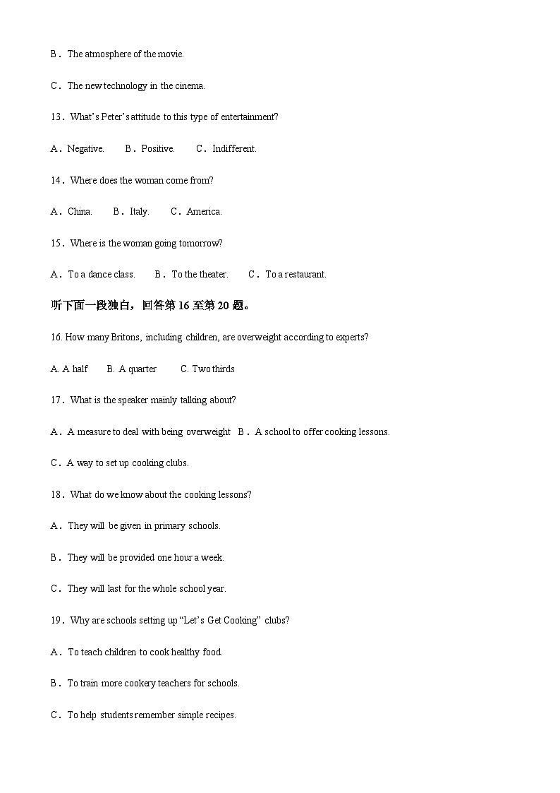 2022-2023学年山东省滨州高新高级中学高二上学期期中考试英语试题含答案03