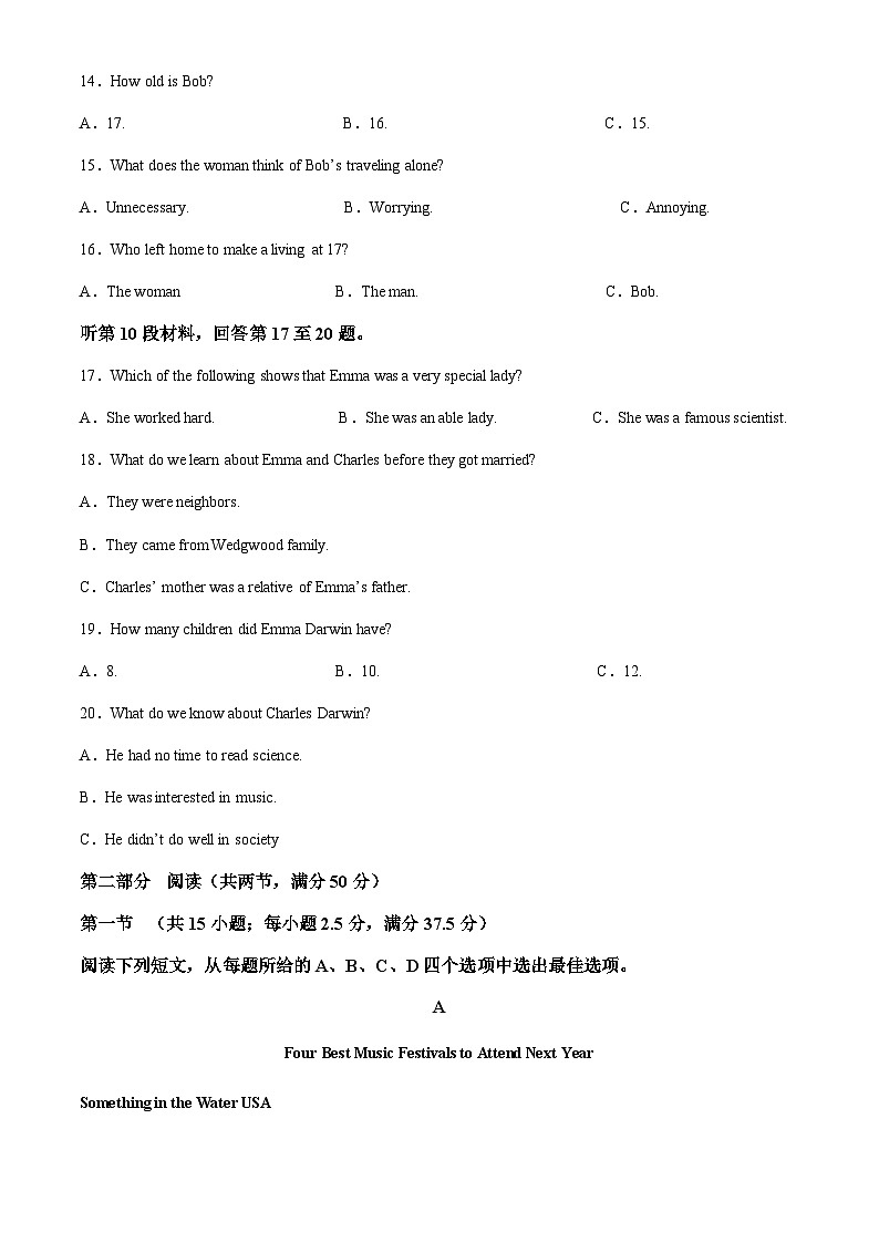 安徽省县中联盟2023-2024学年高二上学期10月联考英语试题(原卷版)第3页