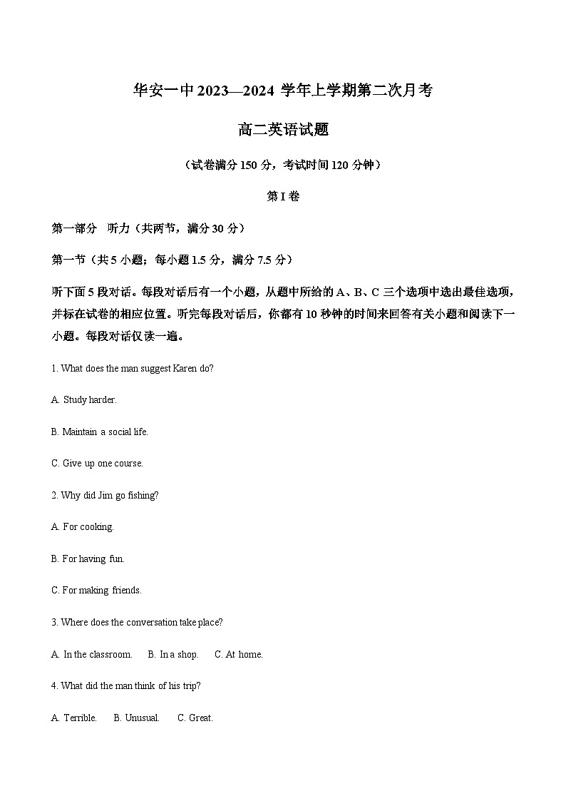 2023-2024学年福建省华安县第一中学高二上学期12月月考英语试题含答案01