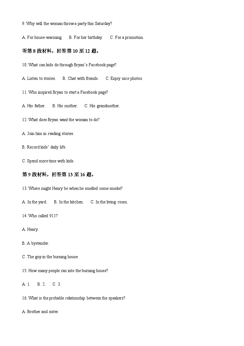 2023-2024学年福建省闽南师范大学附属中学(漳州市第二中学)高二上学期第一次月考英语试题含答案03