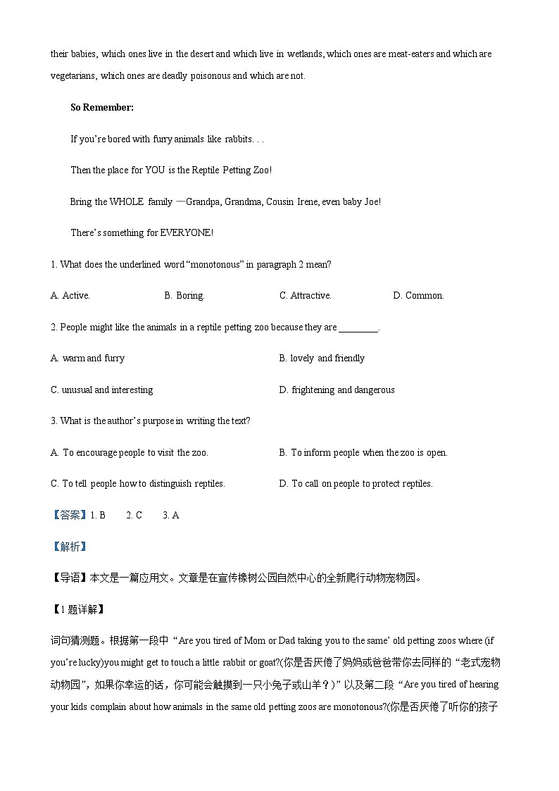 2023-2024学年广东省佛山市南海区艺术高级中学高二上学期第一次月考英语试题含答案03
