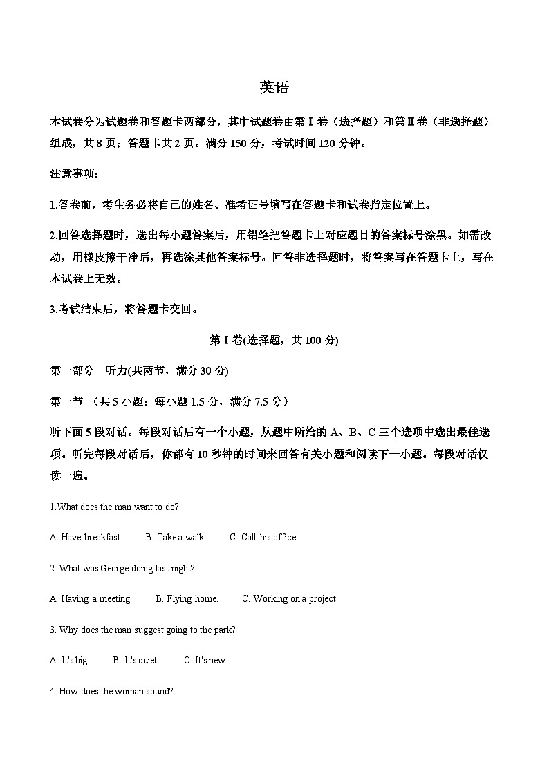 2023-2024学年四川省雅安市天立高级中学高二上学期第三次月考英语试题含答案01