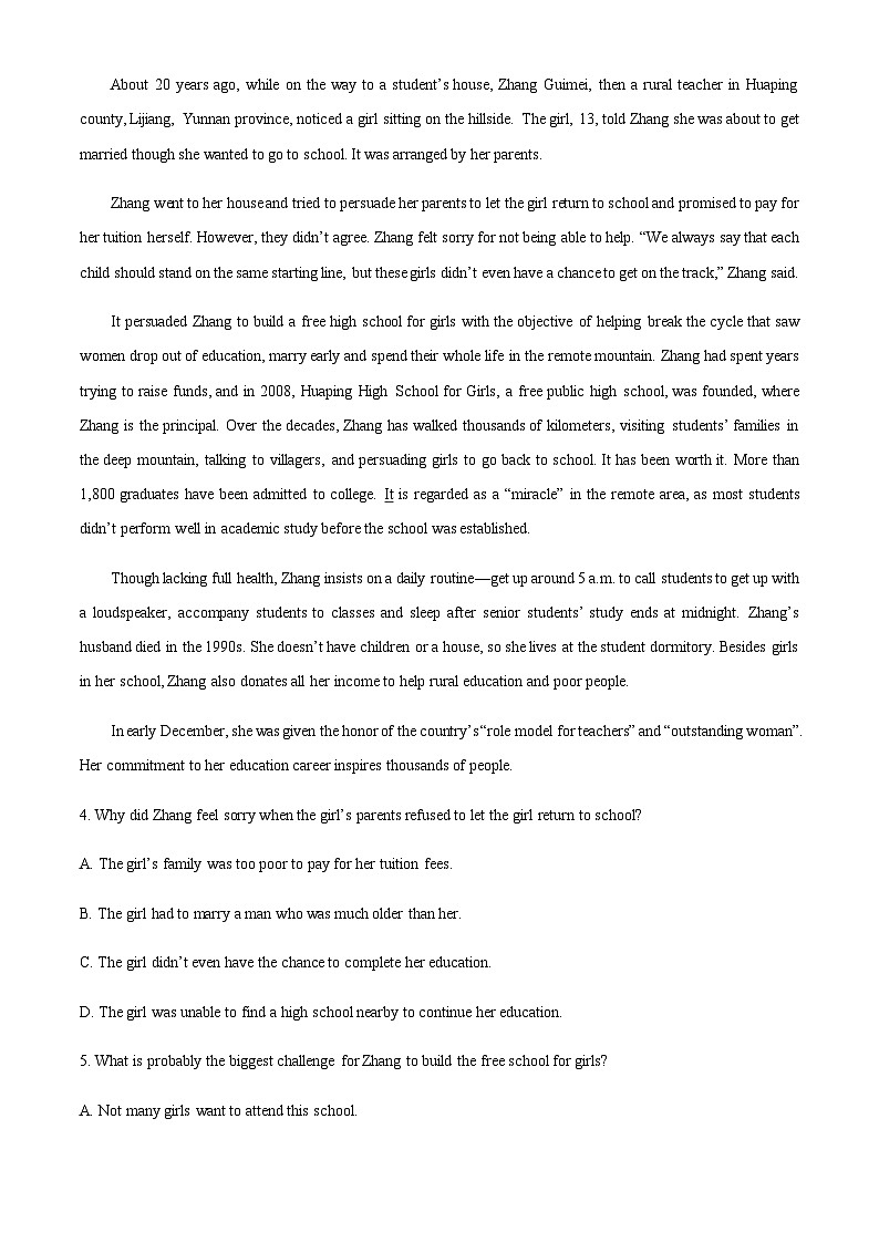 新疆生产建设兵团第五师高级中学2023-2024学年高二上学期9月月考英语试题(原卷版)第3页