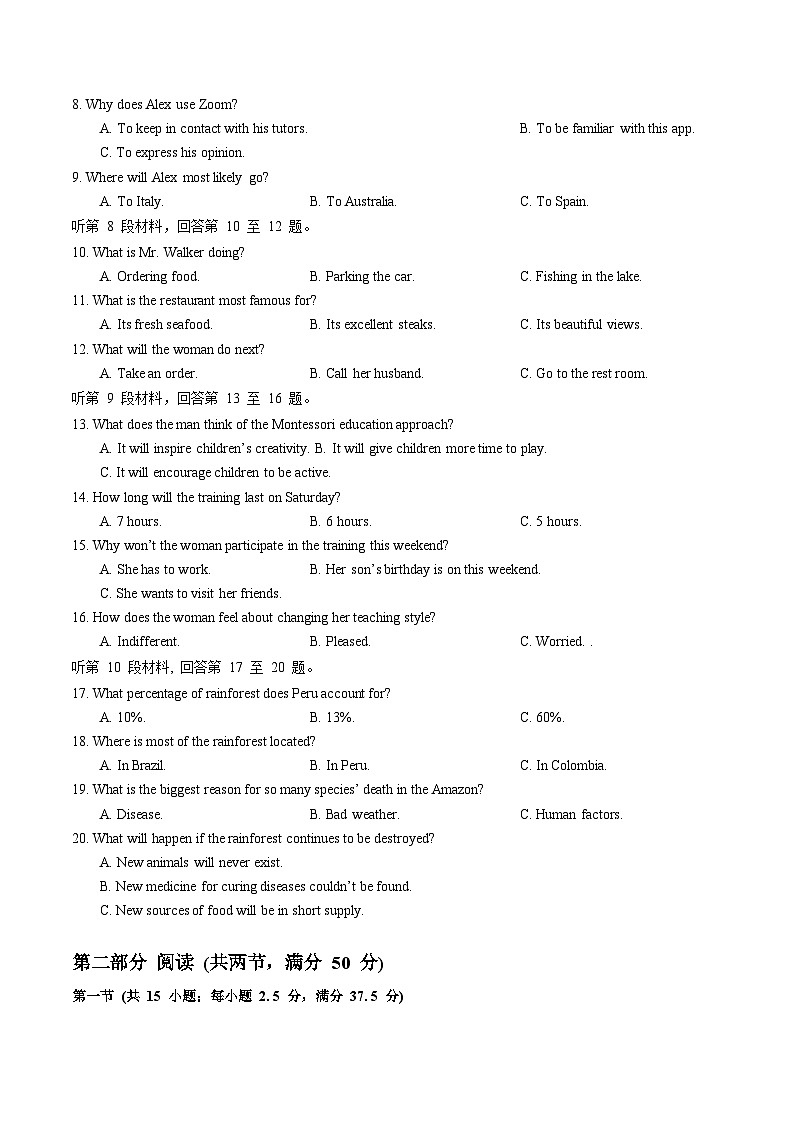 湖北省武汉市第三中学2023-2024学年高二上学期12月月考英语试卷(Word版附答案)02