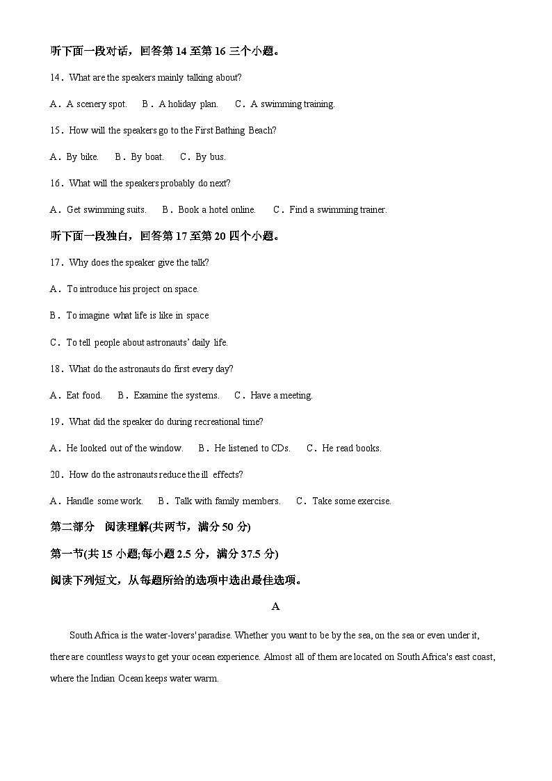 2023-2024学年重庆市万州第二高级中学高二上学期10月月考英语试题含答案03