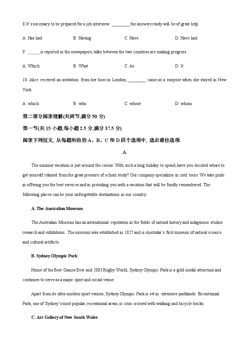 2023-2024学年广东省深圳市福海中学高二上学期10月月考英语试题含答案02