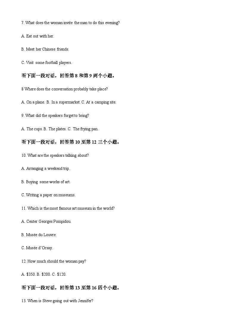 2023-2024学年广西玉林市第十一中学高二上学期10月月考英语试题含答案02