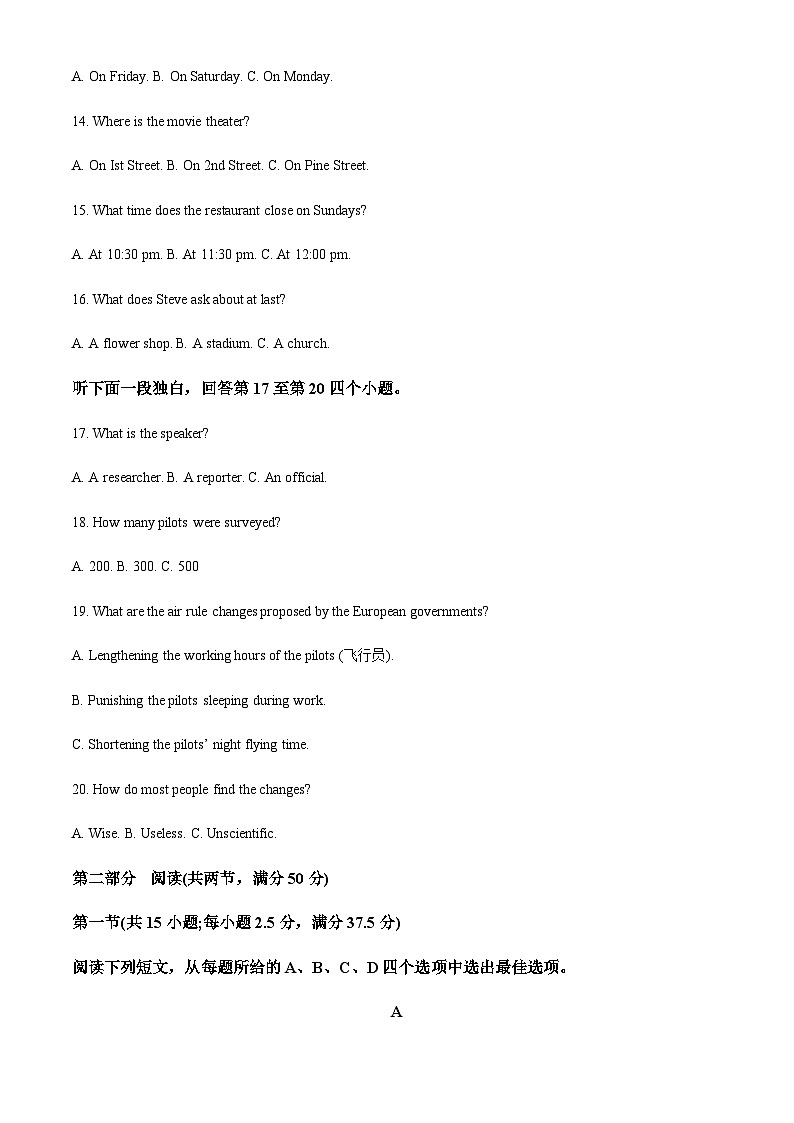 2023-2024学年广西玉林市第十一中学高二上学期10月月考英语试题含答案03