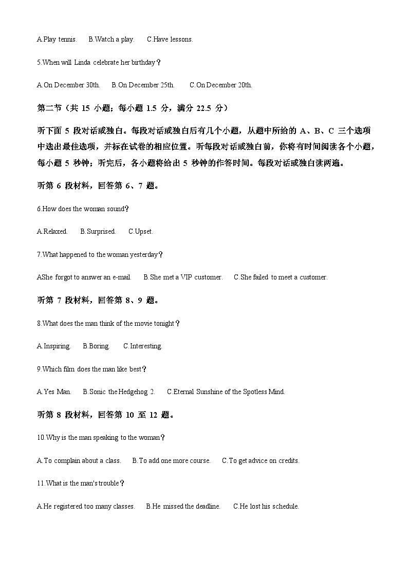2023-2024学年湖北省荆州中学高二上学期10月月考英语试题含答案02