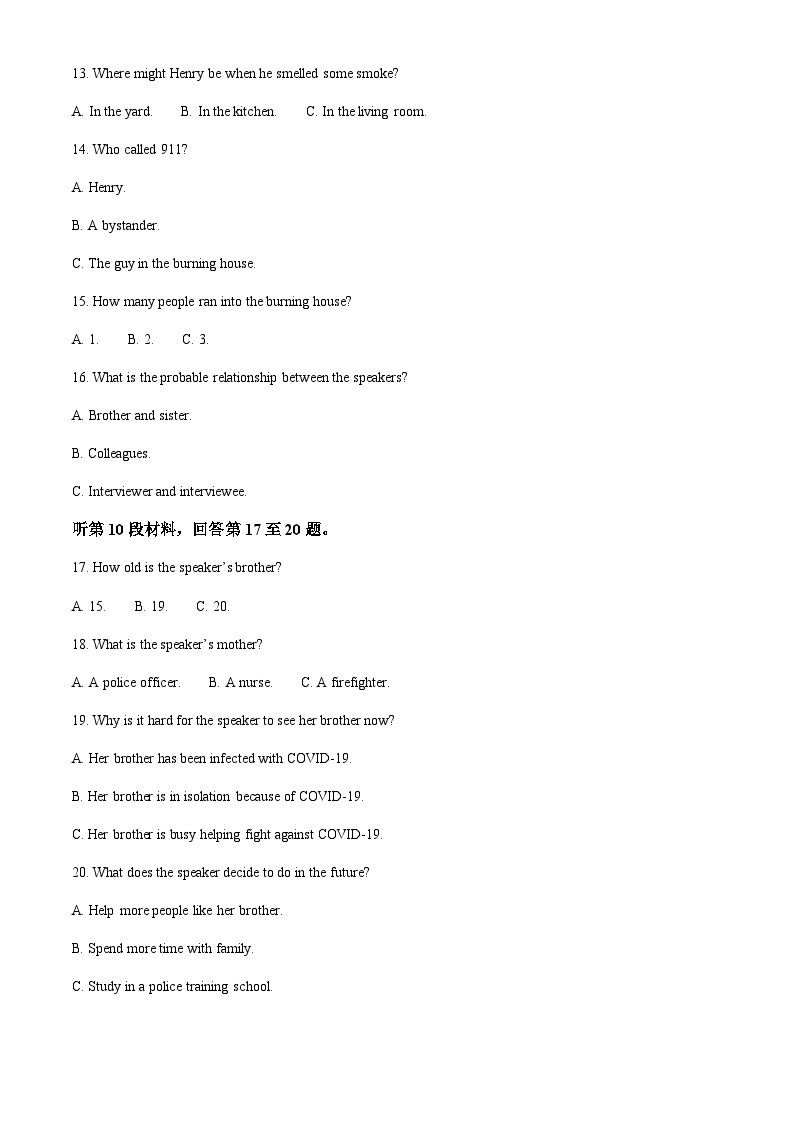 2023-2024学年湖北省武汉市第四中学高二上学期10月月考英语试题含答案03