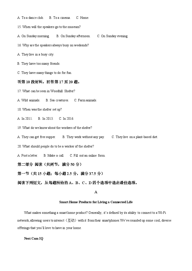 2023-2024学年黑龙江省牡丹江市第二高级中学高二上学期10月月考英语试题含答案03