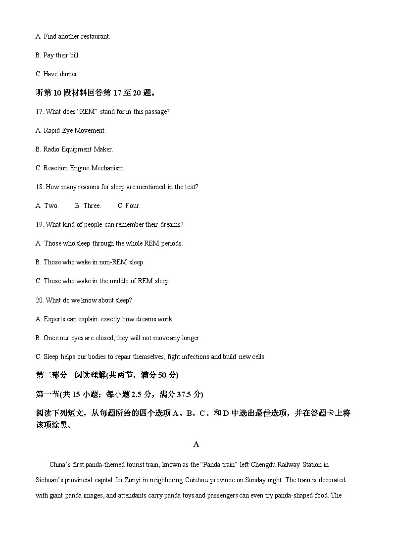2023-2024学年江苏省泗阳中学高二上学期10月月考英语试题含答案03