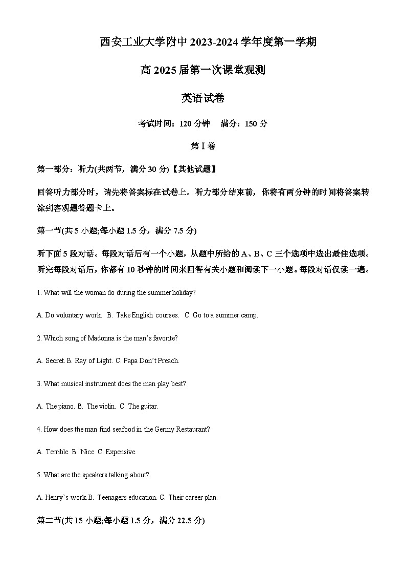 2023-2024学年陕西省西安工业大学附属中学高二上学期10月月考英语试题含答案01