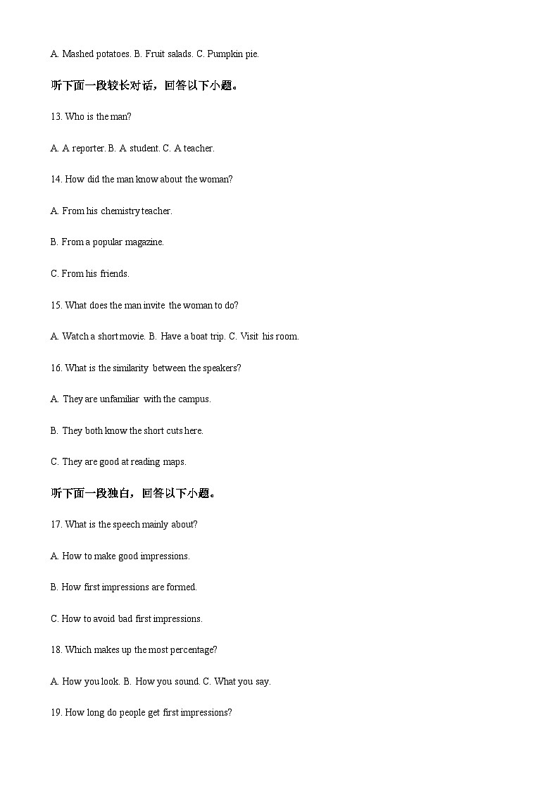 2023-2024学年四川省成都列五中学高二上学期10月月考英语试题含答案03