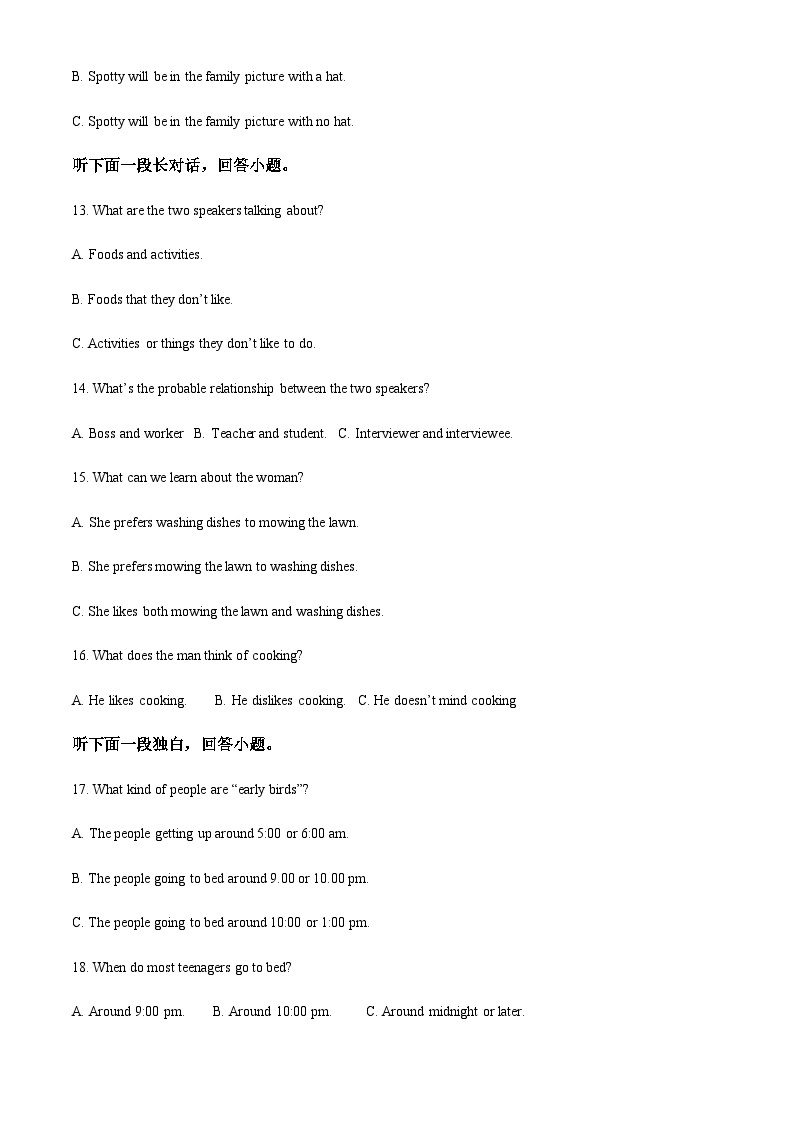 2023-2024学年四川省眉山市彭山区第一中学高二上学期10月月考英语试题含答案03