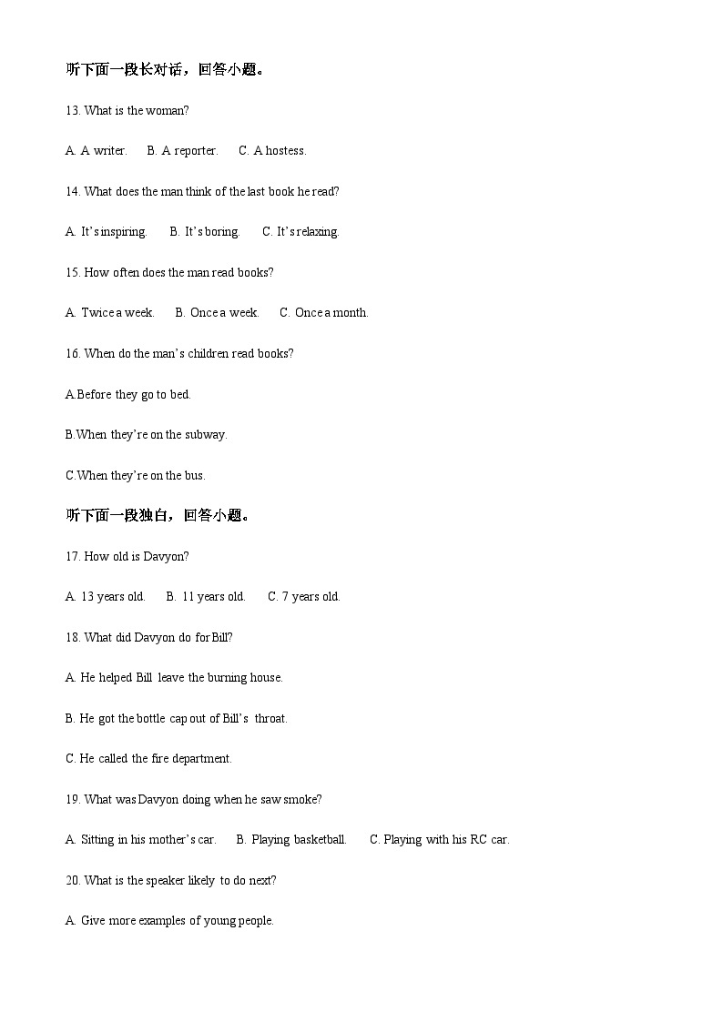 2023-2024学年四川省德阳中学高二上学期10月月考英语试题含答案03