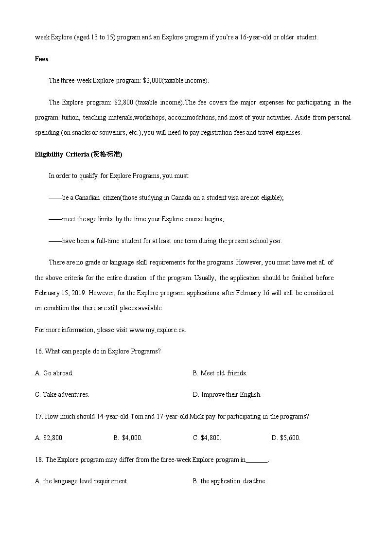 2023-2024学年广东省江门市新会第一中学高二上学期9月测验英语试题含答案03