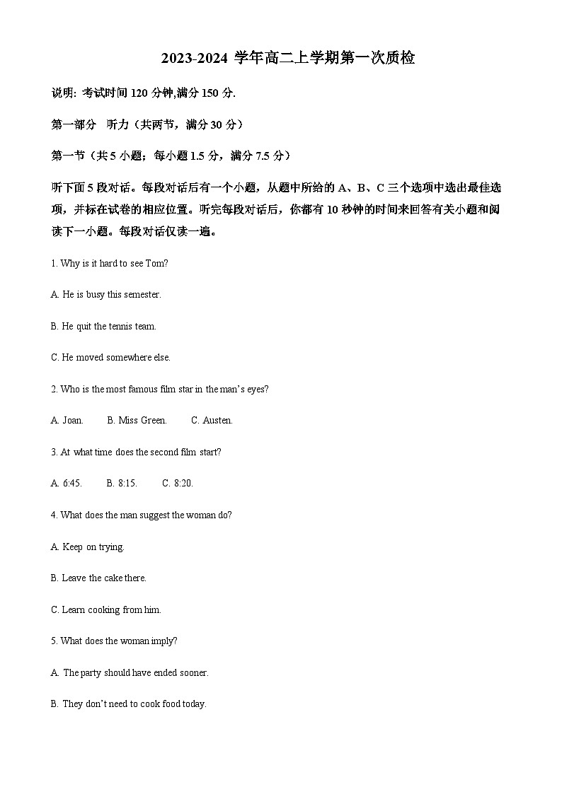 河北省承德市隆化存瑞中学2023-2024学年高二上学期第一次质检英语试题(原卷版)第1页
