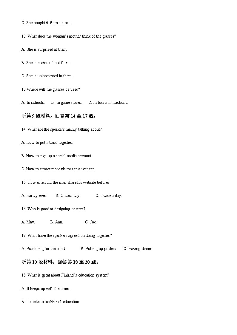 江蘇省泰州中學(xué)2023-2024學(xué)年高二上學(xué)期第二次質(zhì)量檢測英語試卷(解析版)第3頁