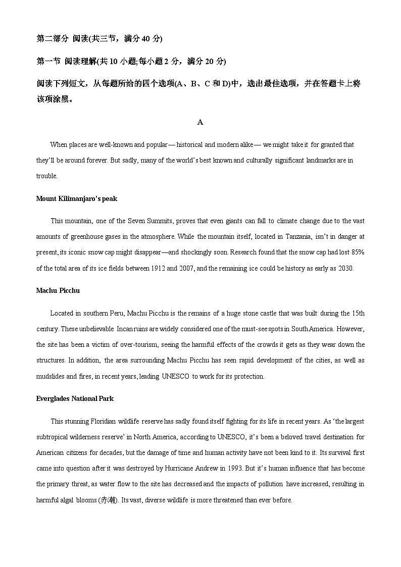2023-2024学年广东省佛山市第四中学高二上学期开学考试英语试题含答案02