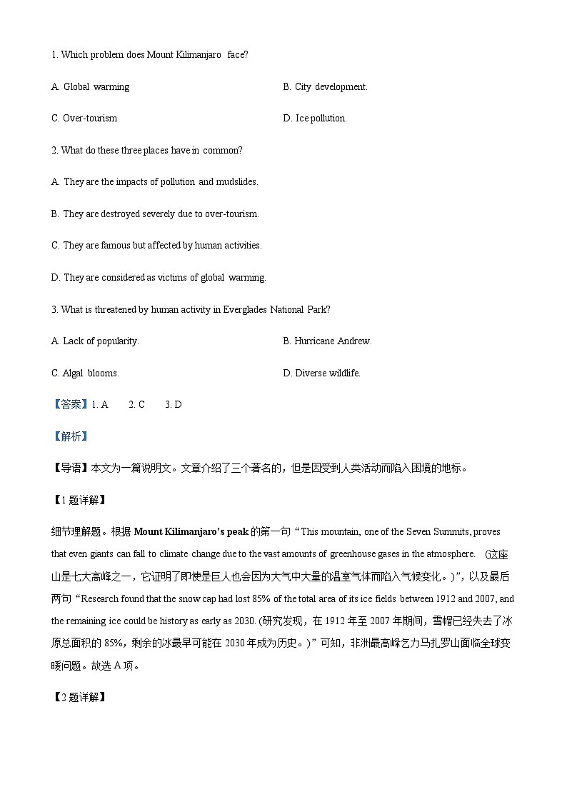 2023-2024学年广东省佛山市第四中学高二上学期开学考试英语试题含答案03