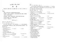 四川省成都市锦江区嘉祥外国语学校2023-2024学年高二上学期12月月月考英语试题（Word版附答案）
