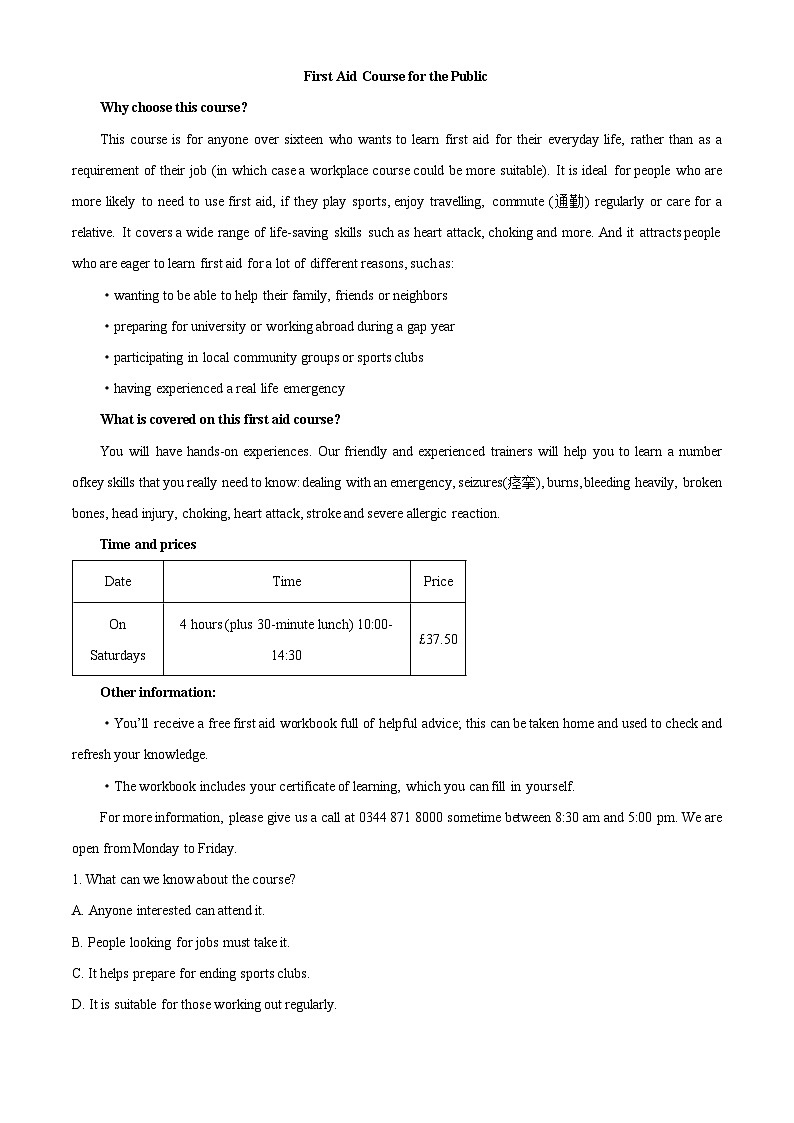 江西省宜春市十校2023-2024学年高三上学期第一次联考英语试题(Word版附答案)03