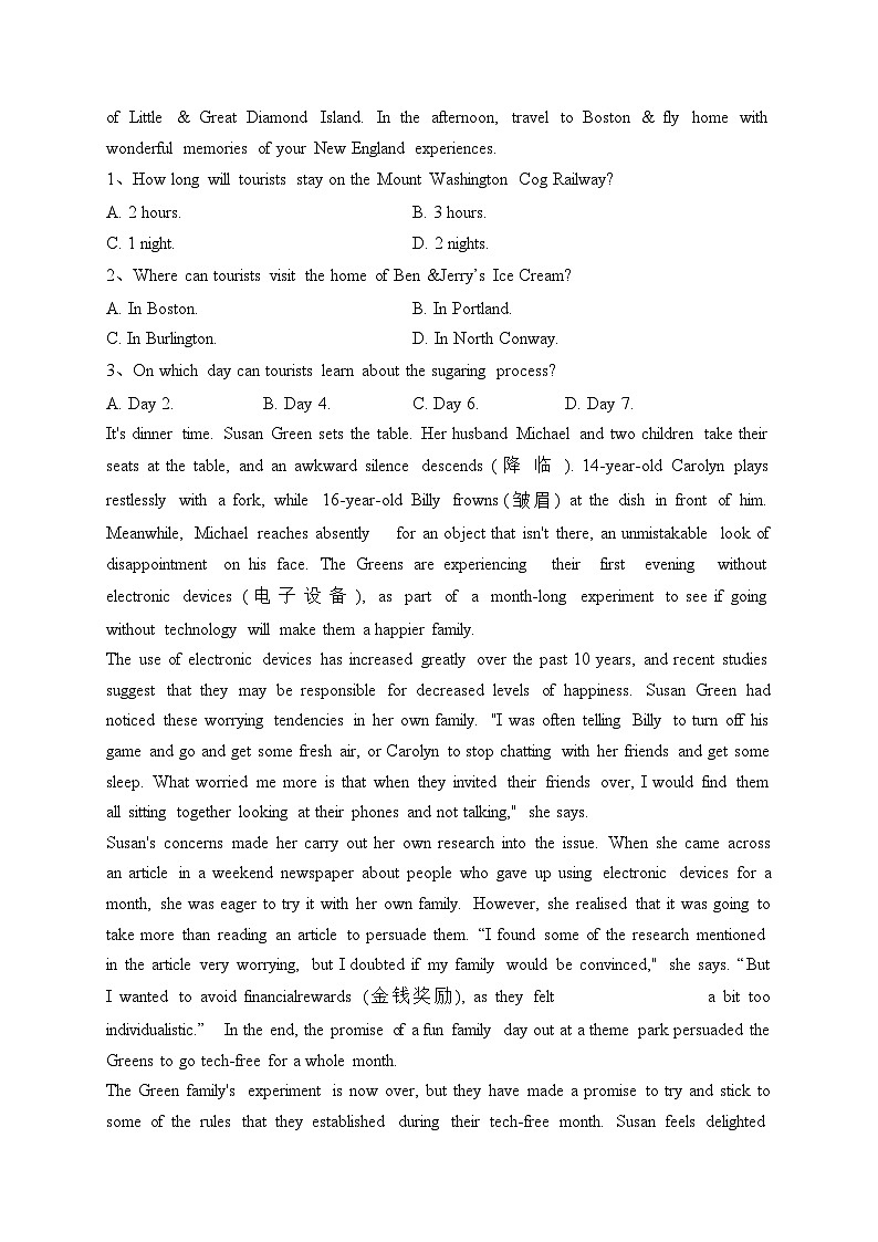 东莞市东华高级中学2023-2024学年高一上学期11月期中考试英语试卷(含答案)02