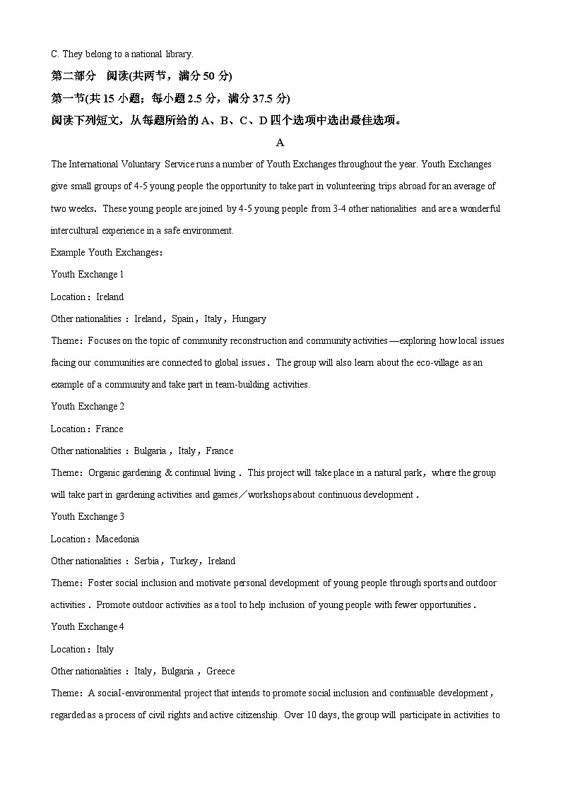 四川省南充高级中学2023-2024学年高一上学期12月月考英语试题(Word版附解析)03