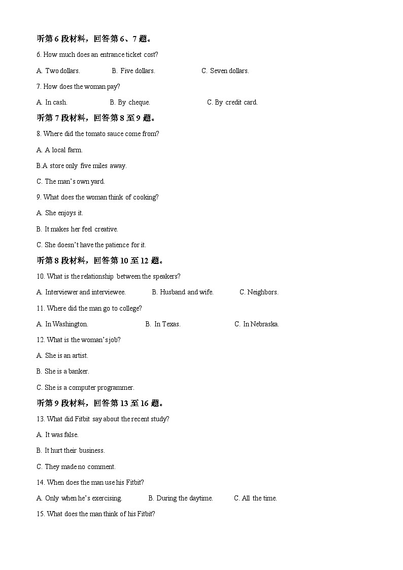 四川省射洪中学2023-2024学年高二上学期12月月考英语试题(Word版附解析)02