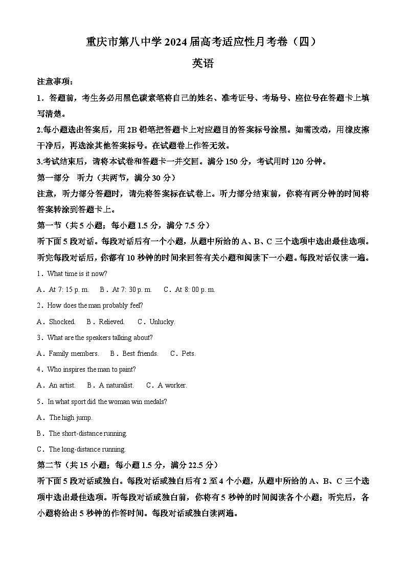 重庆市第八中学2023-2024学年高三上学期高考适应性月考卷(四)英语试题(Word版附解析)01