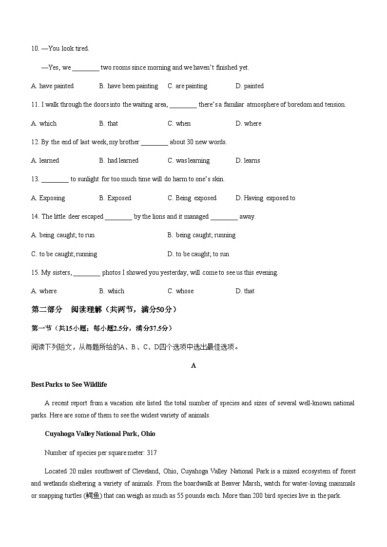 2023-2024学年广东省深圳市龙华高级中学高二上学期第二阶段考试(11月底)英语试题含答案第2页