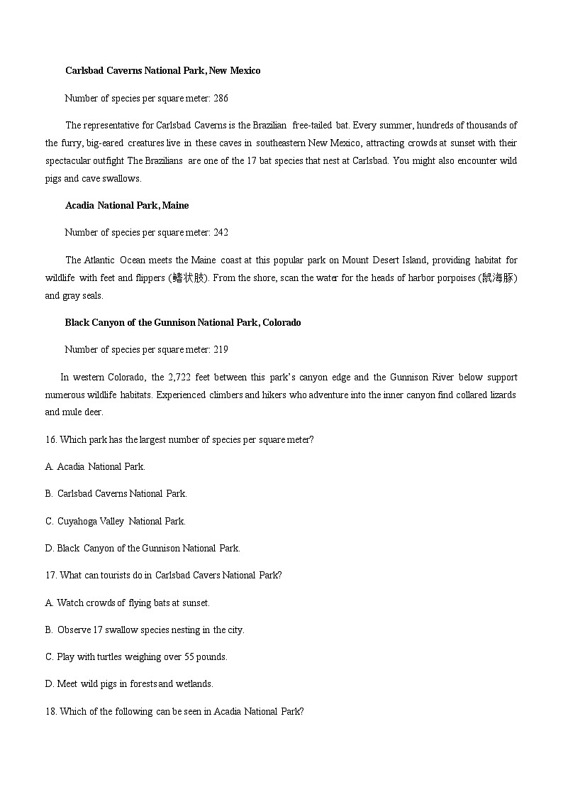 2023-2024学年广东省深圳市龙华高级中学高二上学期第二阶段考试(11月底)英语试题含答案第3页