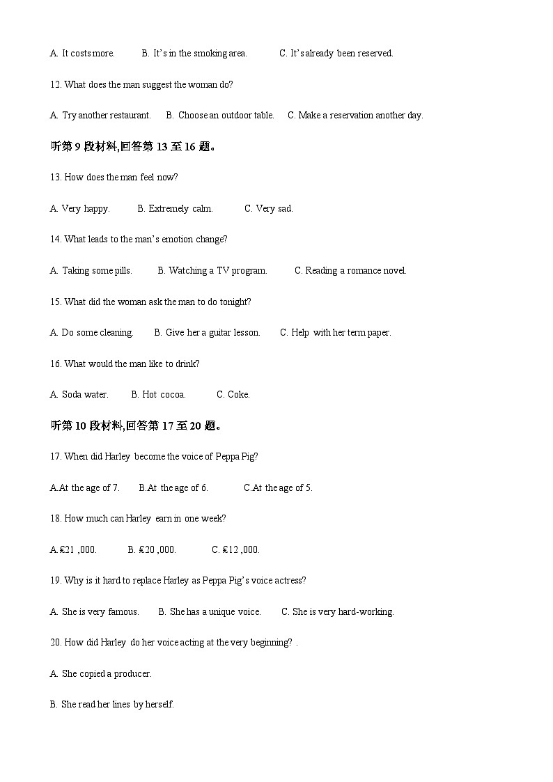 贵州省兴义市第八中学等学校2023-2024学年高二上学期阶段性联考(一)英语试题(解析版)第3页