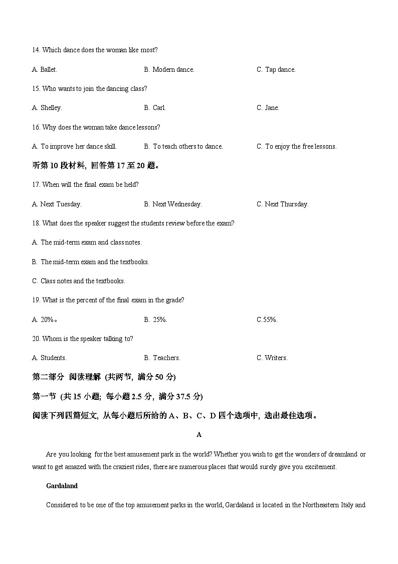 2023-2024学年陕西省西安市鄠邑区高二上学期期中质量检测英语试题+听力含答案03