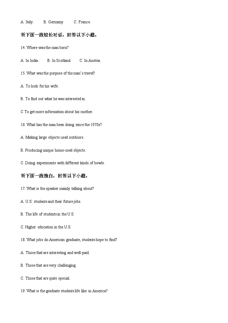 吉林省四校联考2023-2024学年高二上学期10月月考英语试题(解析版)第3页