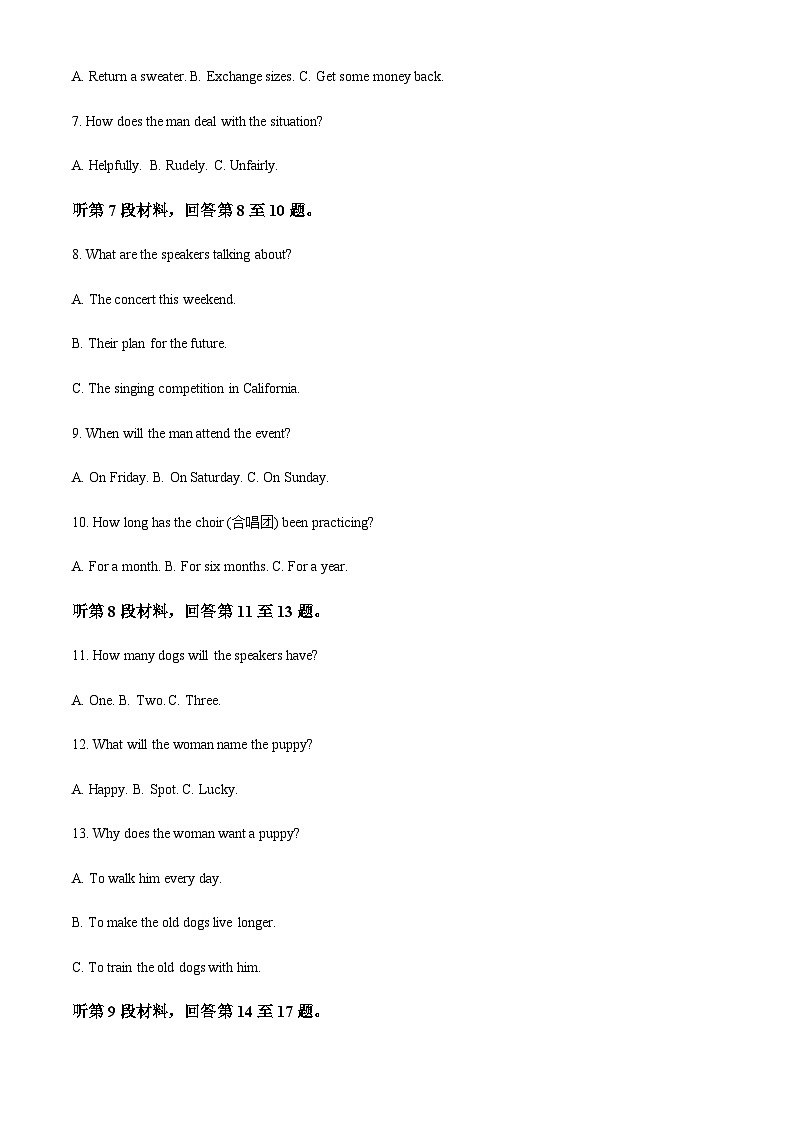 江苏省南京航空航天大学苏州附属中学2023-2024学年高二上学期10月月考英语试题(解析版)第2页