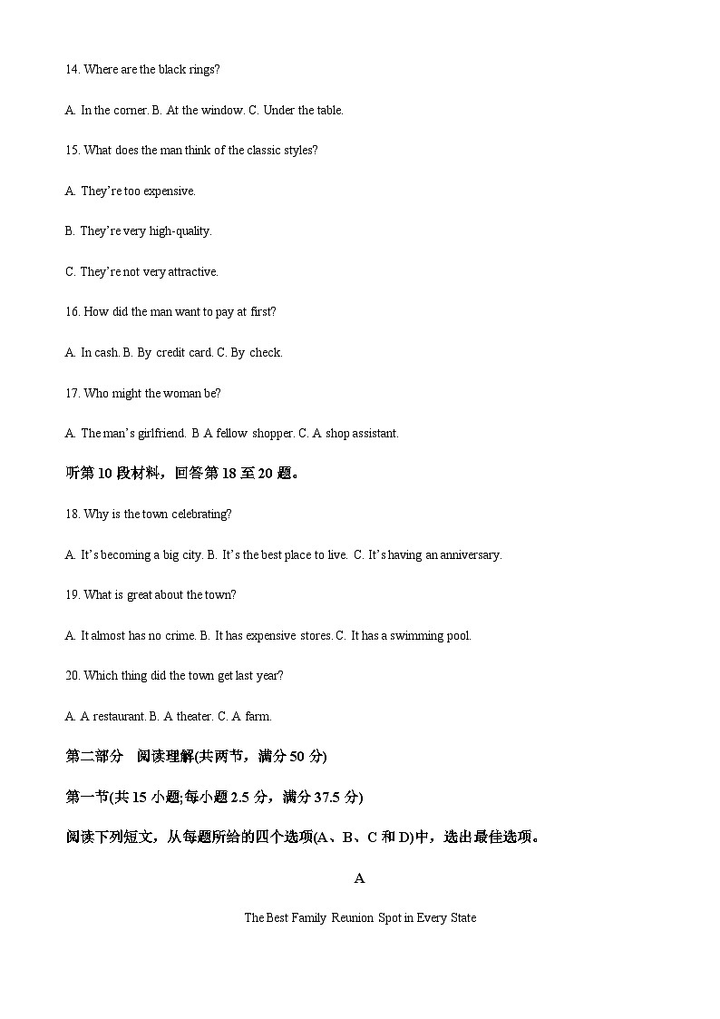 江苏省南京航空航天大学苏州附属中学2023-2024学年高二上学期10月月考英语试题(解析版)第3页