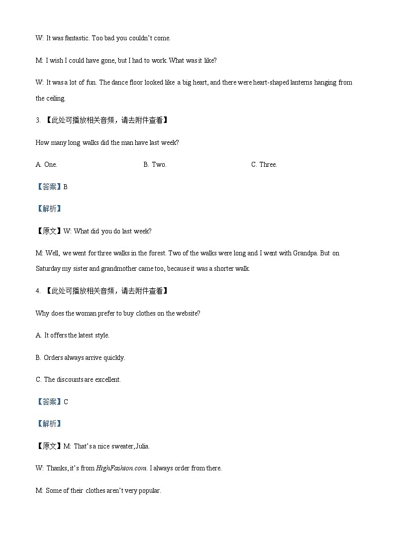 四川省绵阳南山中学2023-2024学年高二上学期10月月考英语试题(解析版)第2页