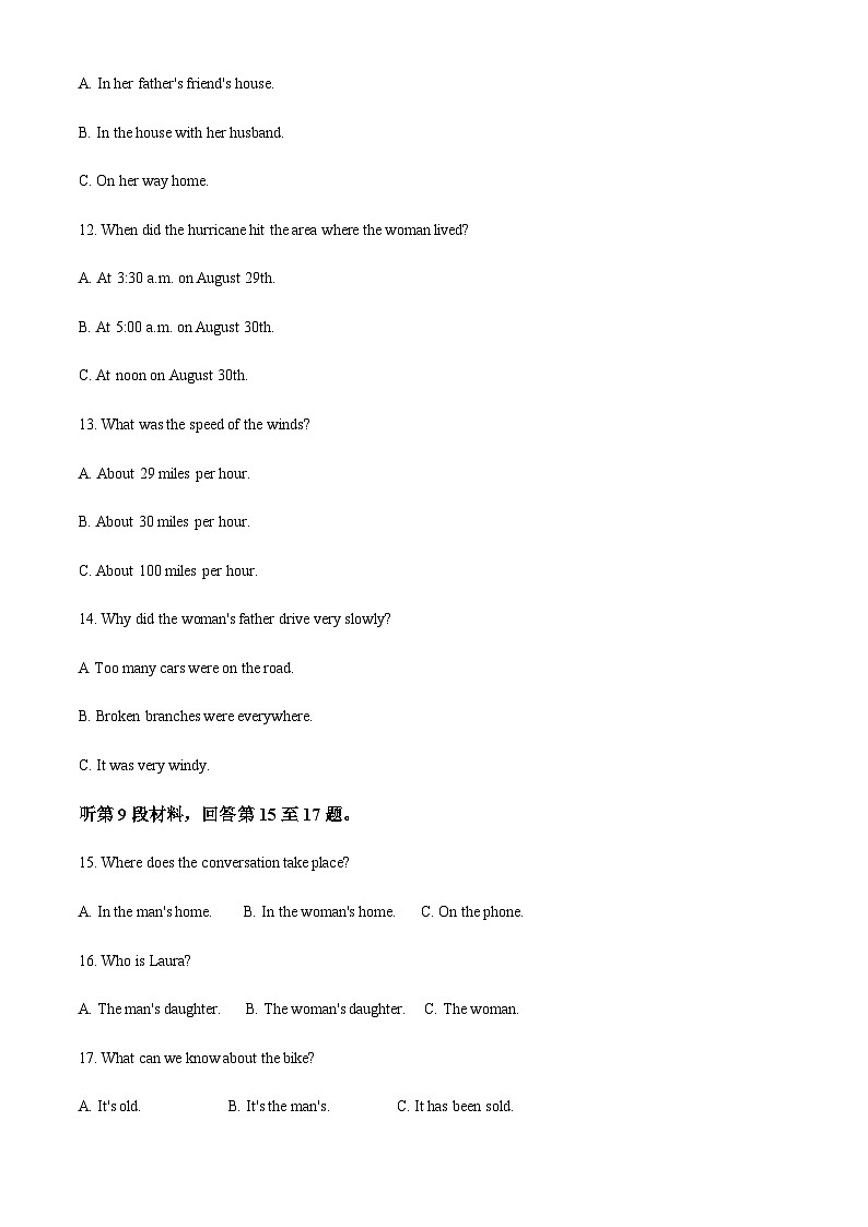 2023-2024学年四川省蓬溪中学校高二上学期10月月考英语试题含答案03