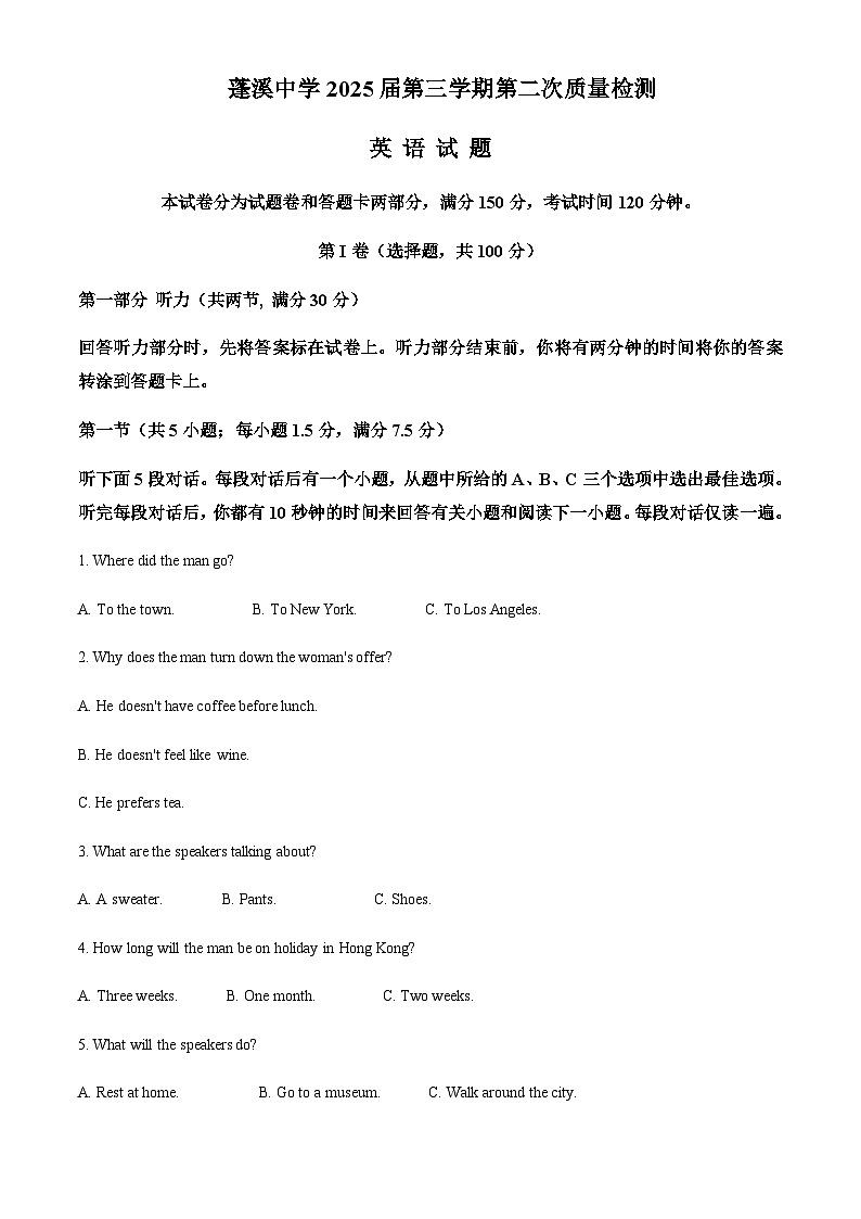 2023-2024学年四川省蓬溪中学校高二上学期10月月考英语试题含答案01