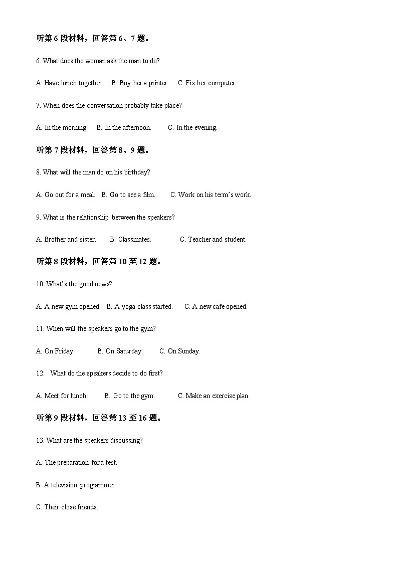 福建泉州外国语学校2022-2023学年高二上学期期中考试英语试题(原卷版)第2页
