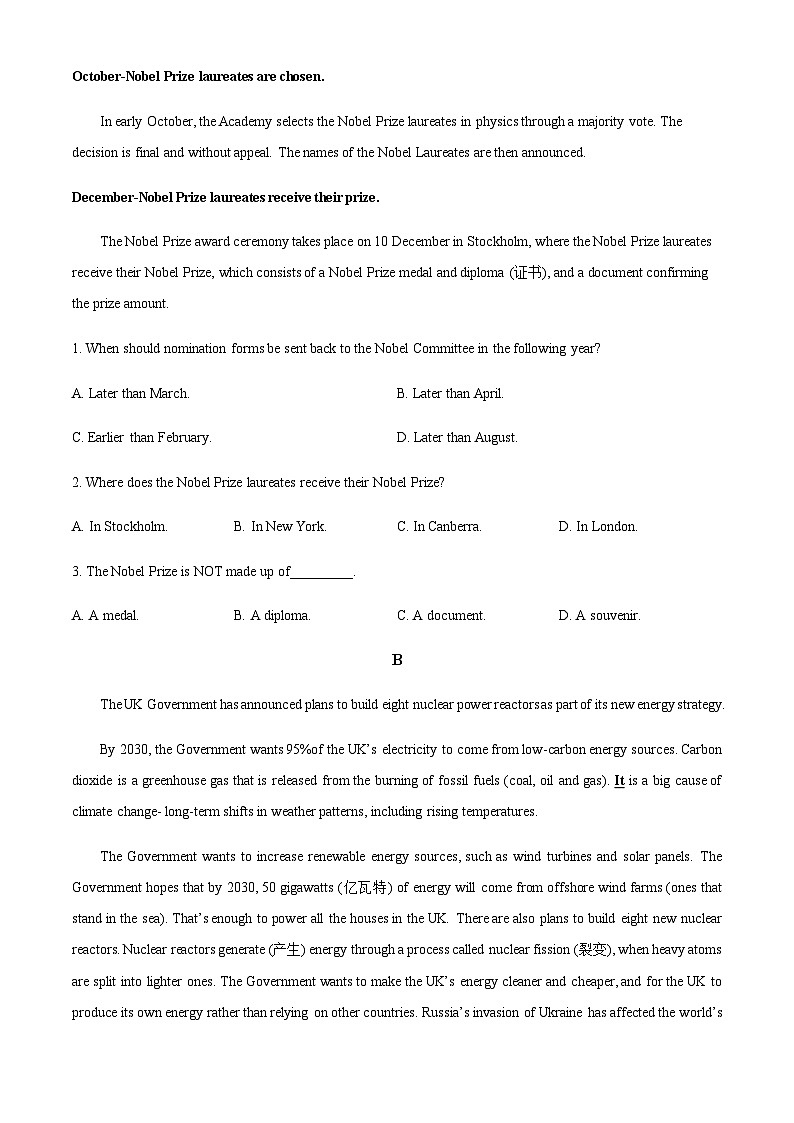 2022-2023学年浙江省杭州市源清中学高二上学期期中英语测试题含答案02