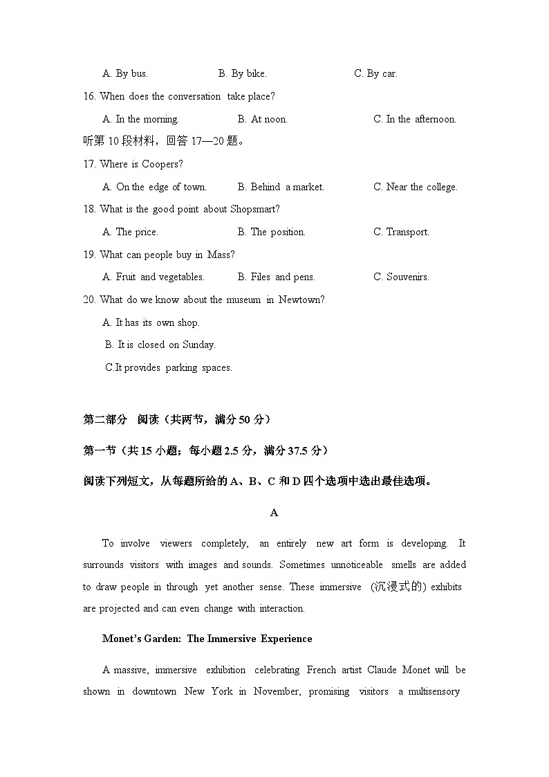 2023-2024学年度湖南省永州市第一中学高二上学期11月月考测试试卷含答案03